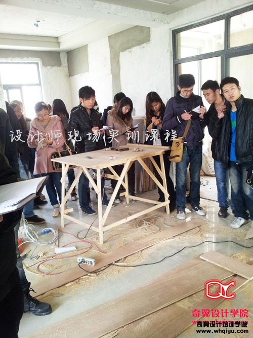 芜湖室内设计培训工地现场学习