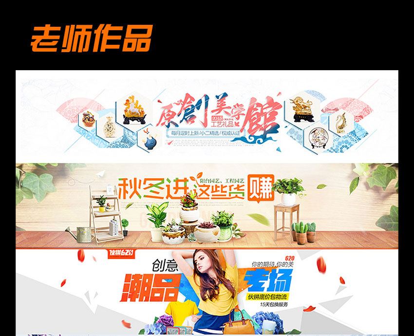 蚌埠平面设计电商视觉培训