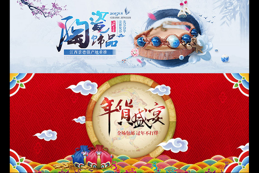 蚌埠平面设计电商视觉培训