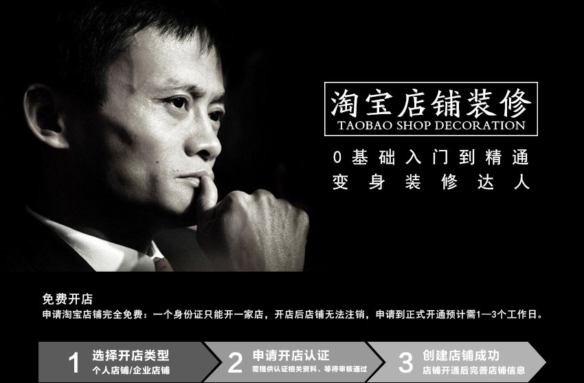 蚌埠淘宝美工设计培训