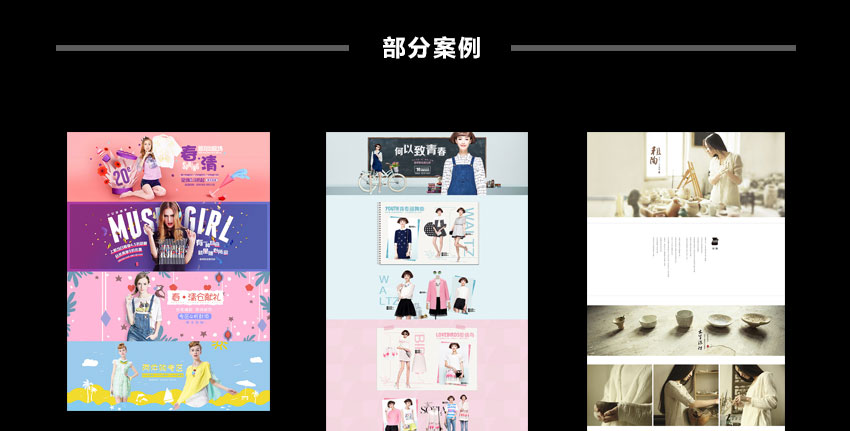 蚌埠淘宝美工设计培训