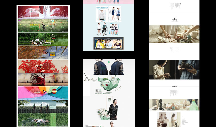 蚌埠淘宝美工设计培训