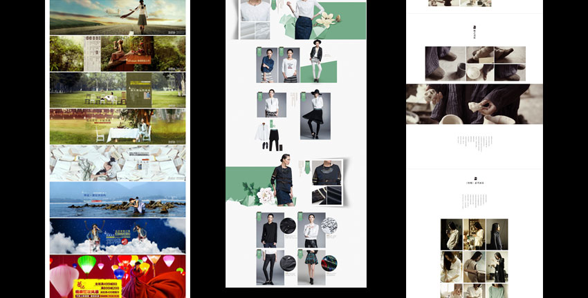 蚌埠淘宝美工设计培训