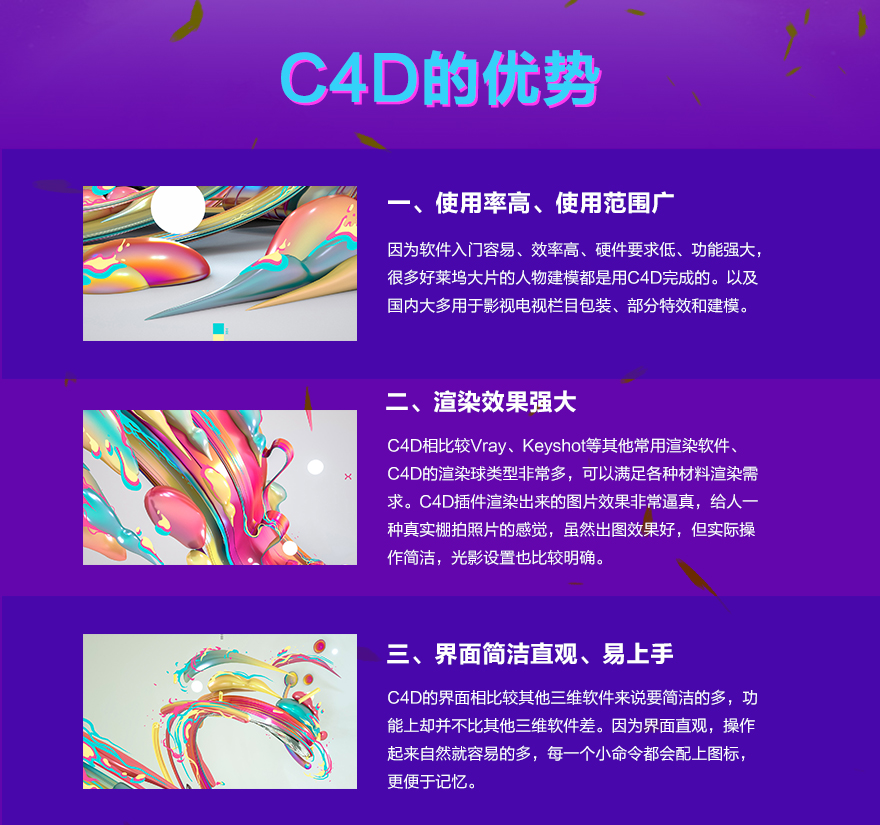 蚌埠平面设计培训