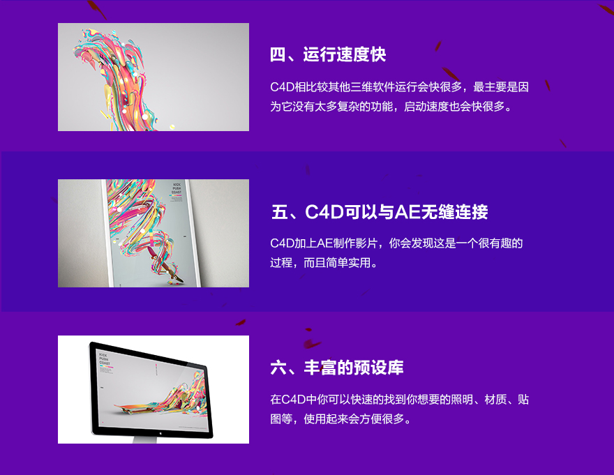 蚌埠平面设计培训