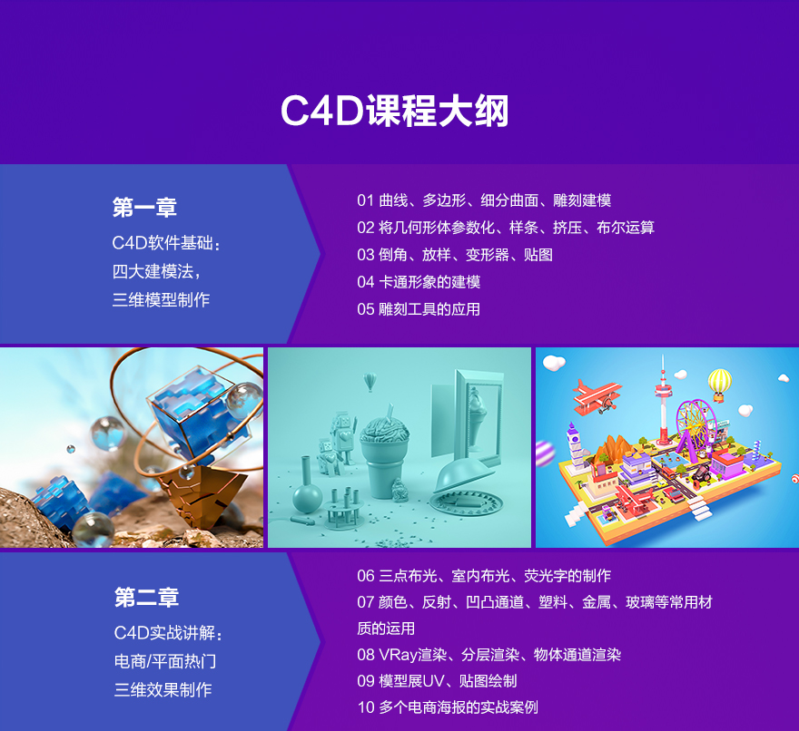 蚌埠平面设计培训