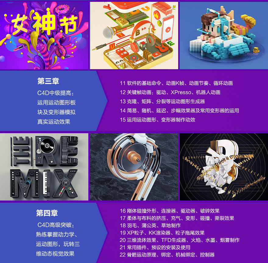 蚌埠平面设计培训