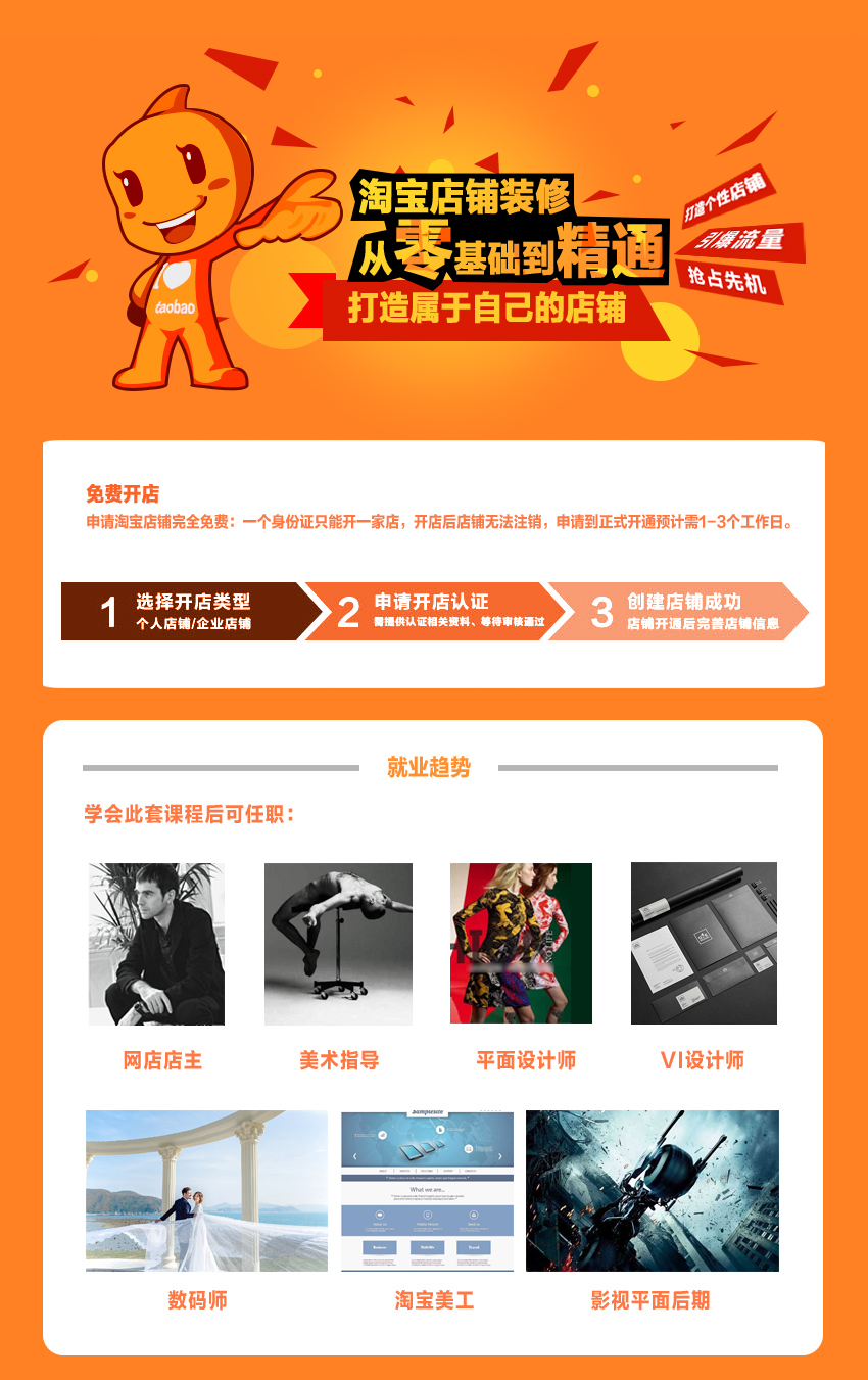 蚌埠平面设计培训