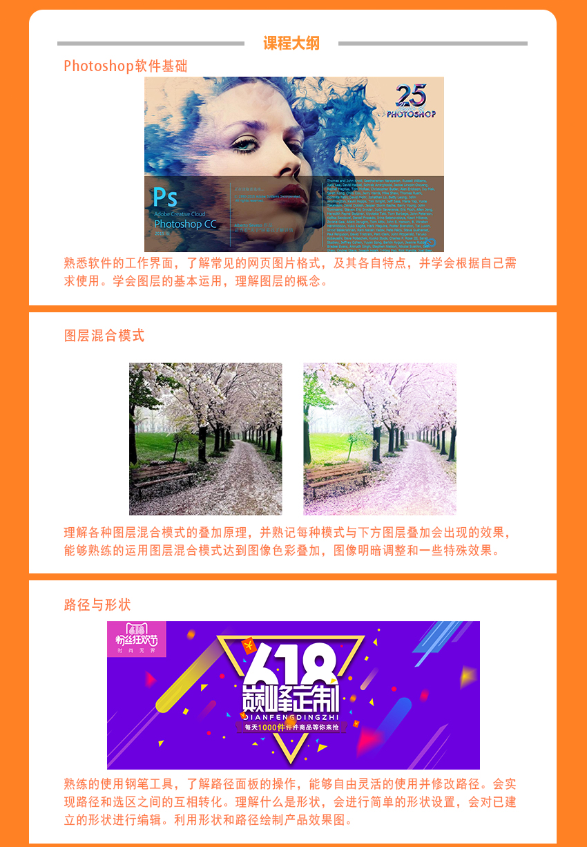 蚌埠平面设计培训