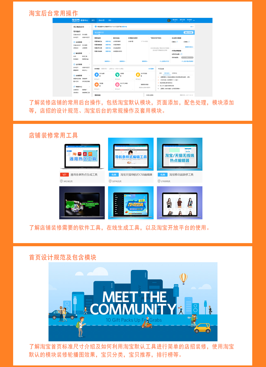 蚌埠平面设计培训