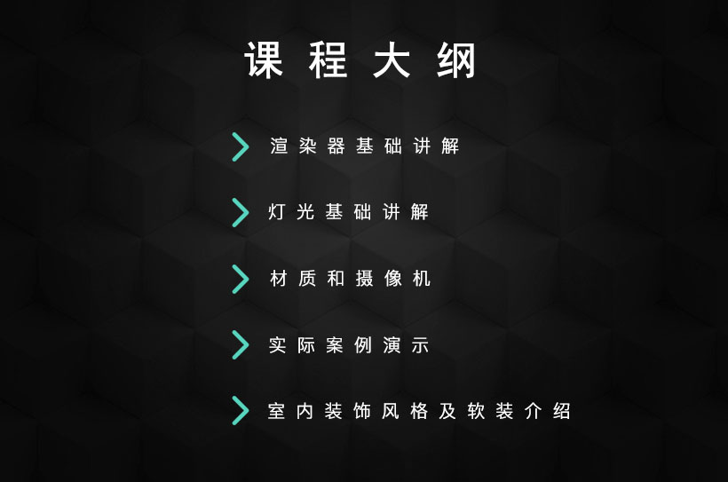 蚌埠室内设计培训