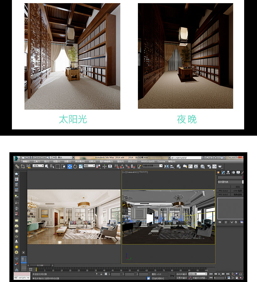 蚌埠室内设计培训