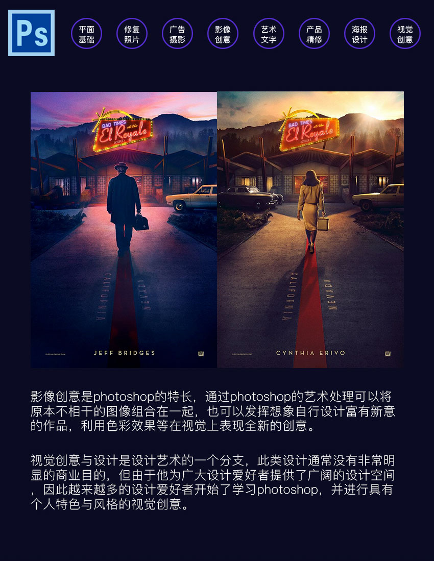 蚌埠平面设计培训