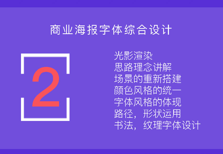 蚌埠平面设计培训