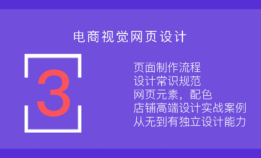 蚌埠平面设计培训