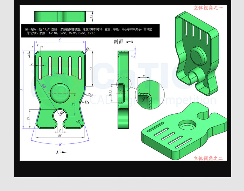 蚌埠ug模具设计培训
