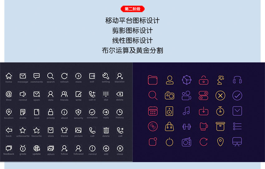 蚌埠ui设计培训