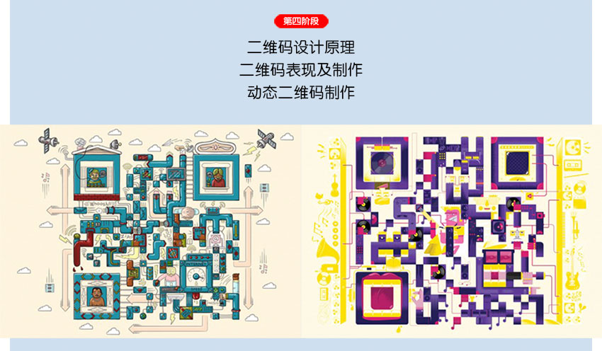 蚌埠ui设计培训