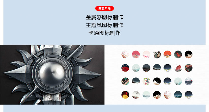 蚌埠ui设计培训