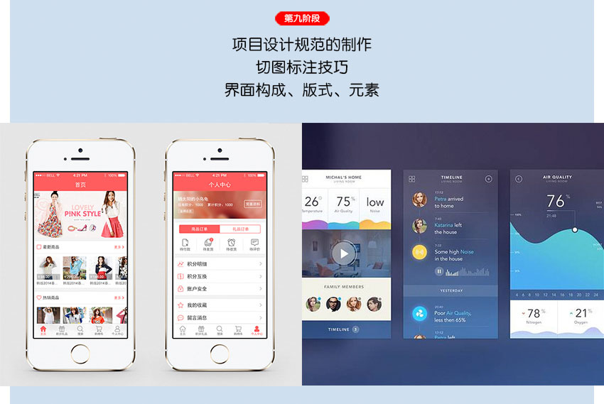 蚌埠ui设计培训