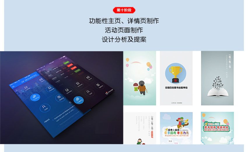 蚌埠ui设计培训