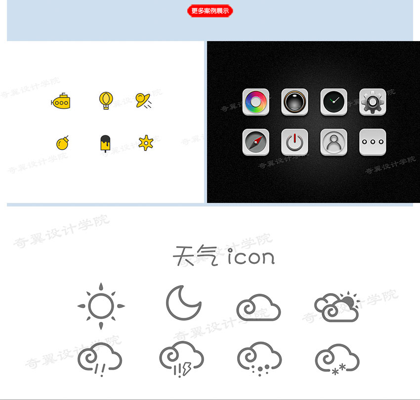 蚌埠ui设计培训