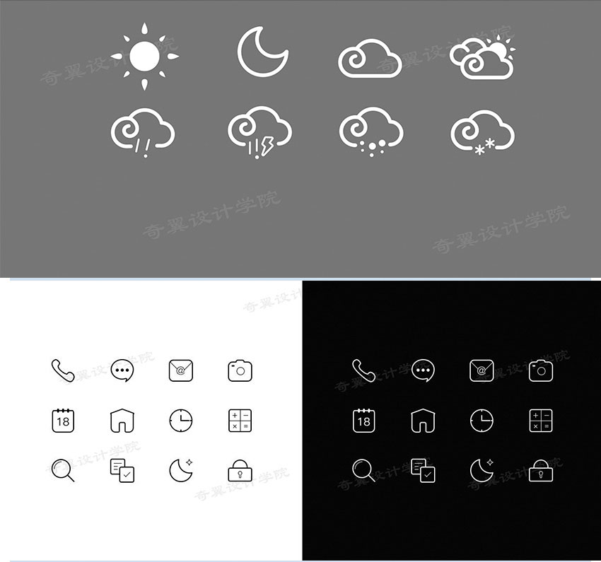 蚌埠ui设计培训