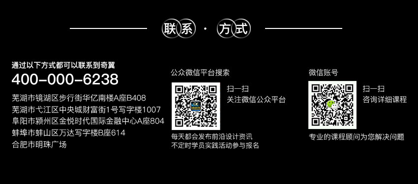 蚌埠机械cad培训