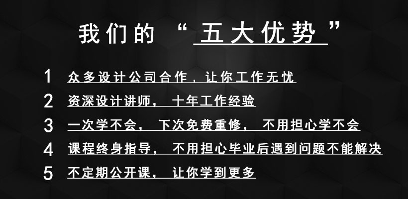 蚌埠建筑cad设计培训