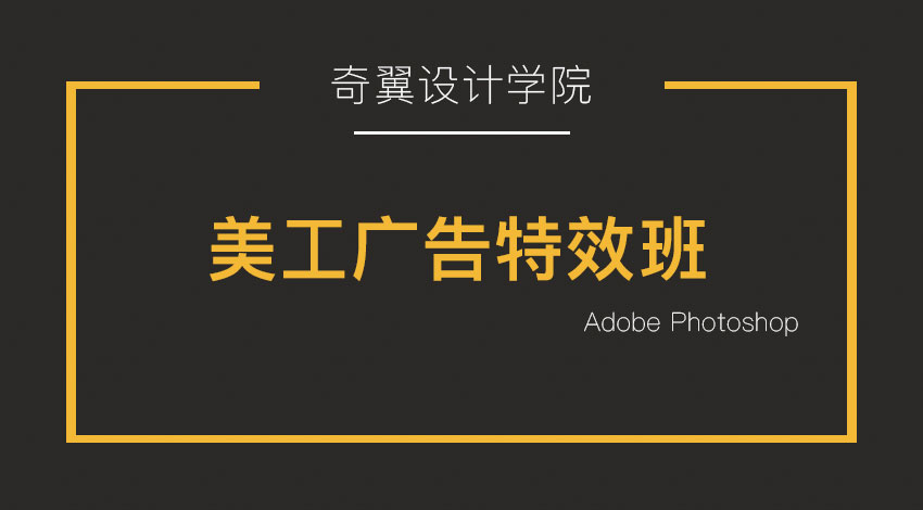 蚌埠平面设计培训