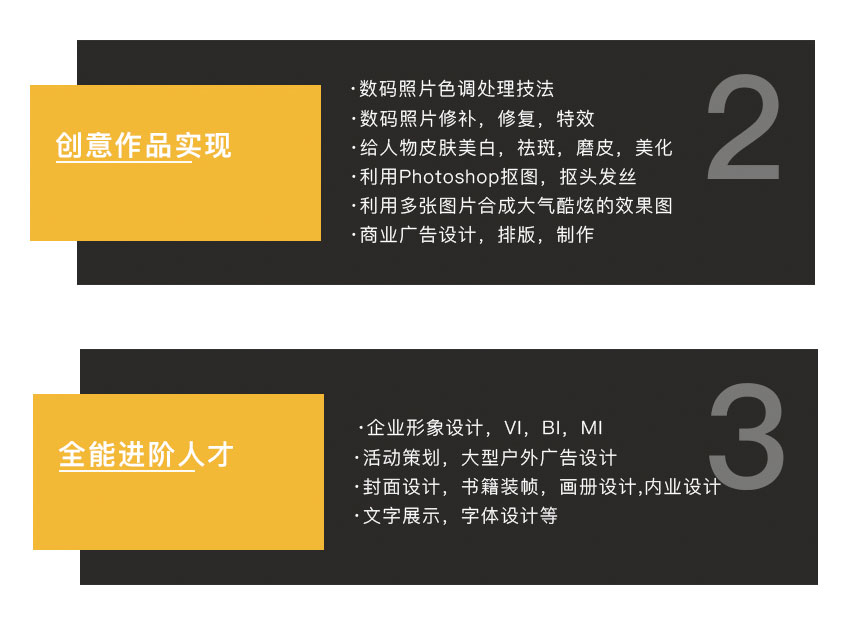 蚌埠平面设计培训