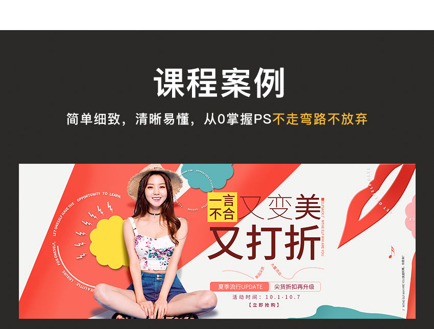 蚌埠平面设计培训