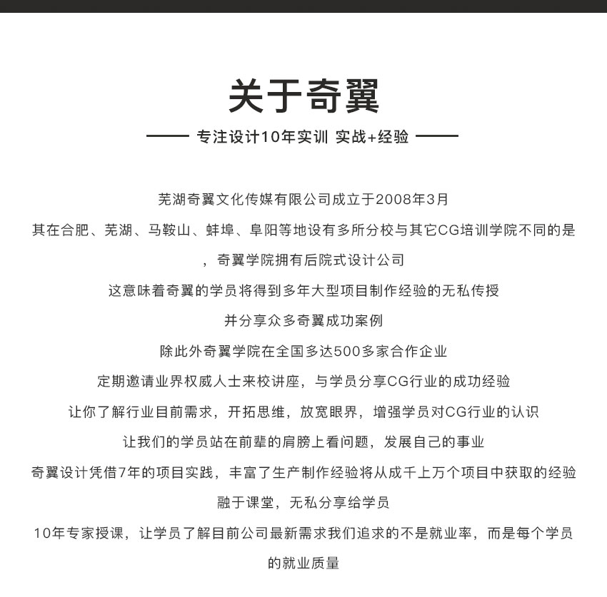 蚌埠平面设计培训