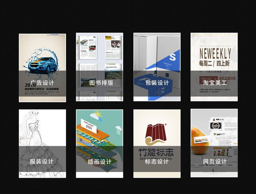 蚌埠平面设计培训