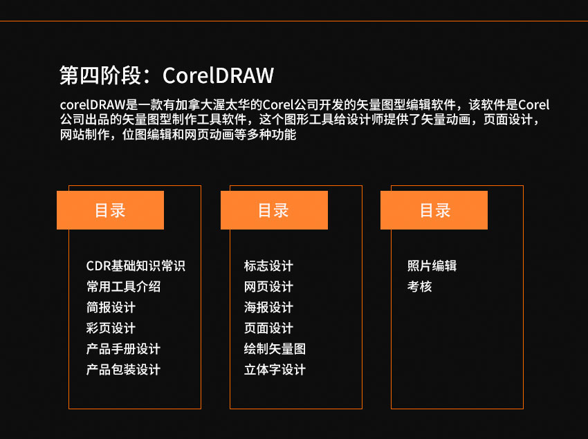 蚌埠平面设计培训