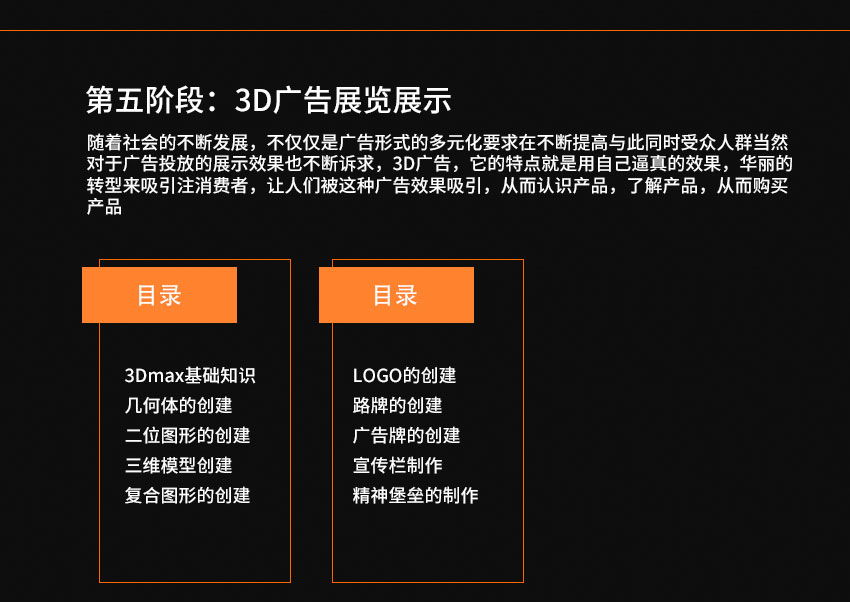 蚌埠平面设计培训