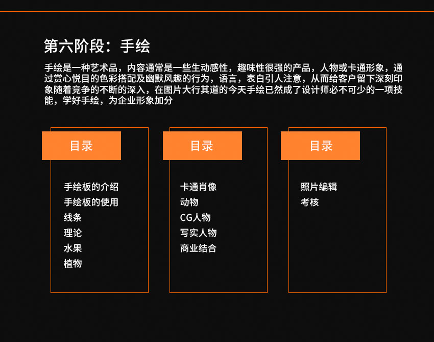 蚌埠平面设计培训