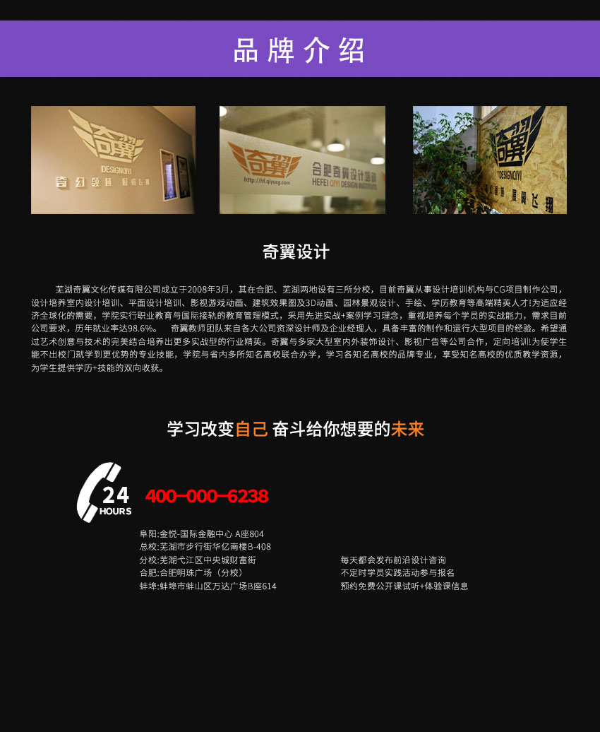 蚌埠平面设计培训