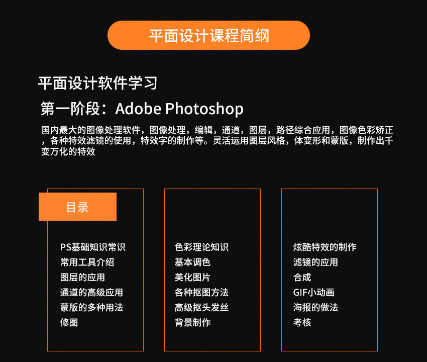 蚌埠平面设计培训