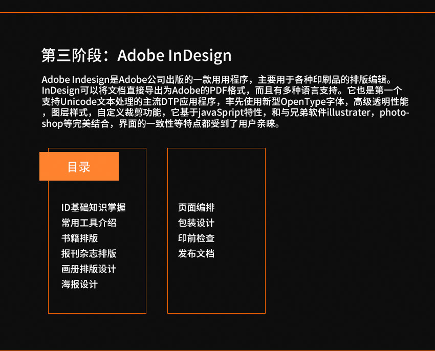 蚌埠平面设计培训