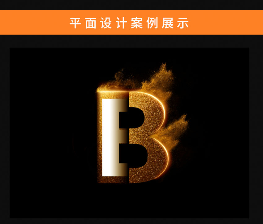 蚌埠平面设计培训