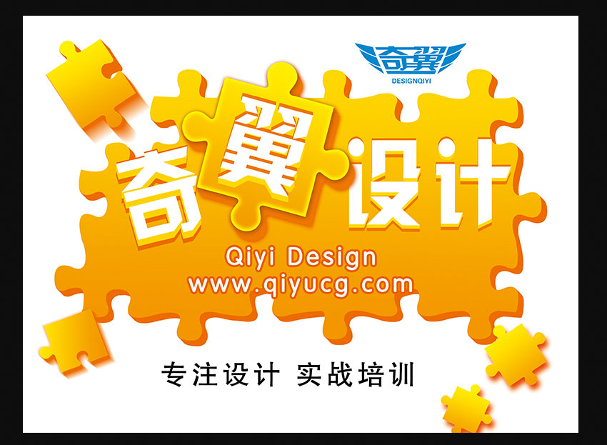 蚌埠平面设计培训