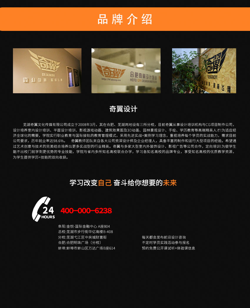 蚌埠平面设计培训