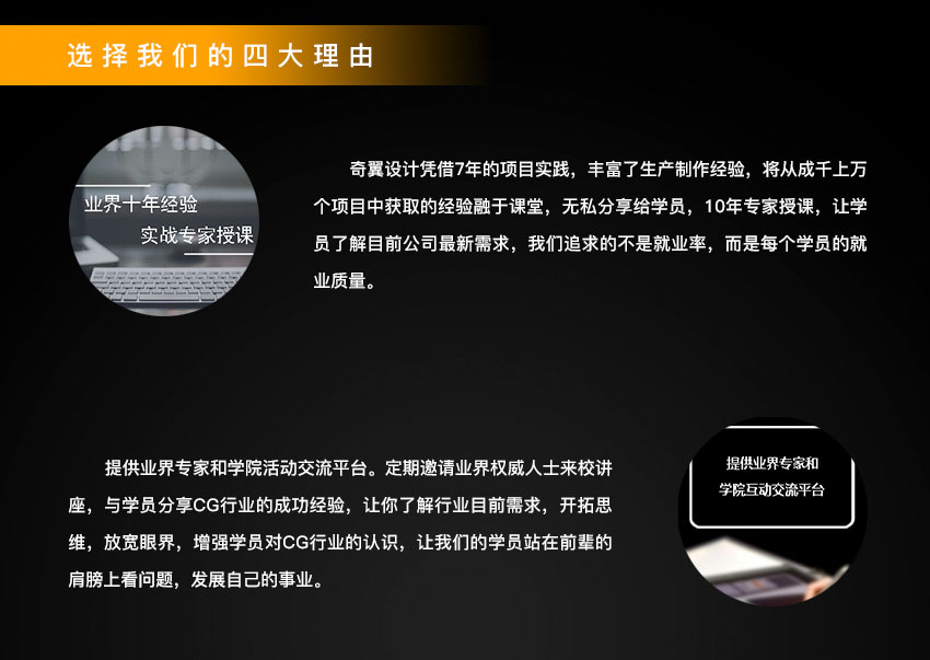 蚌埠室内设计培训