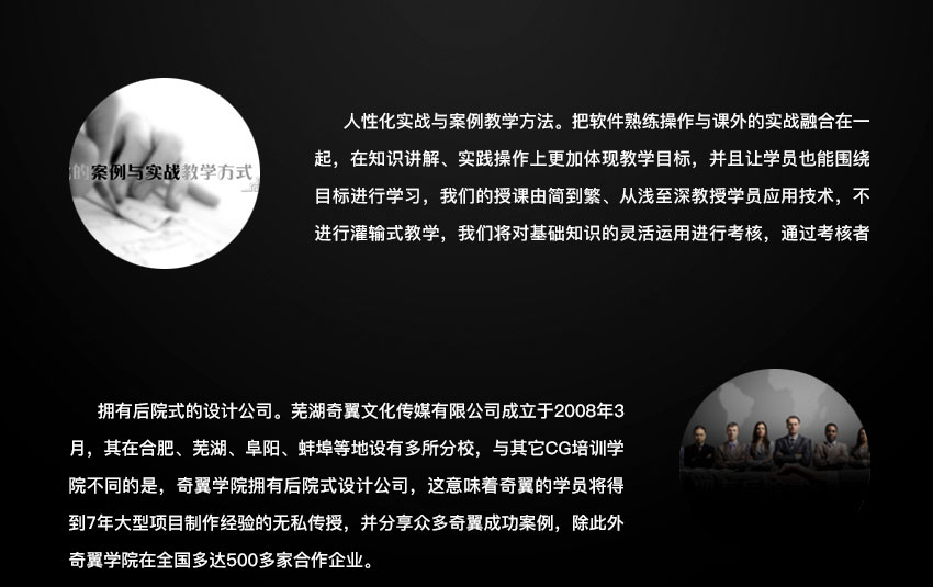 蚌埠室内设计培训