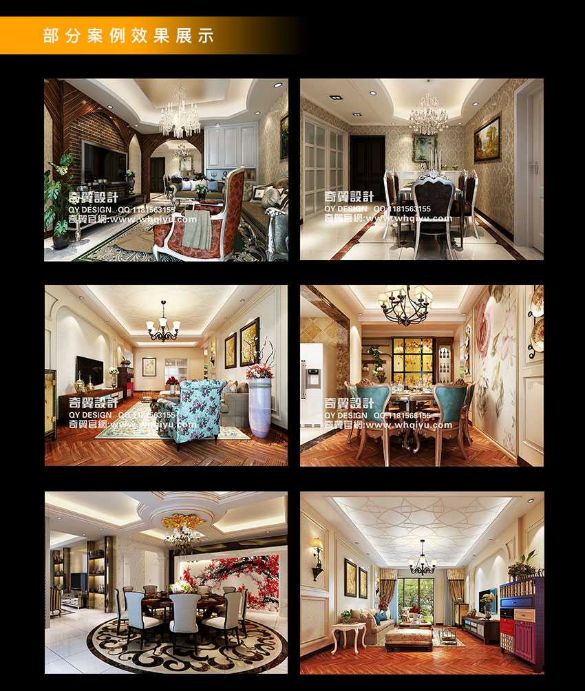 蚌埠室内设计培训