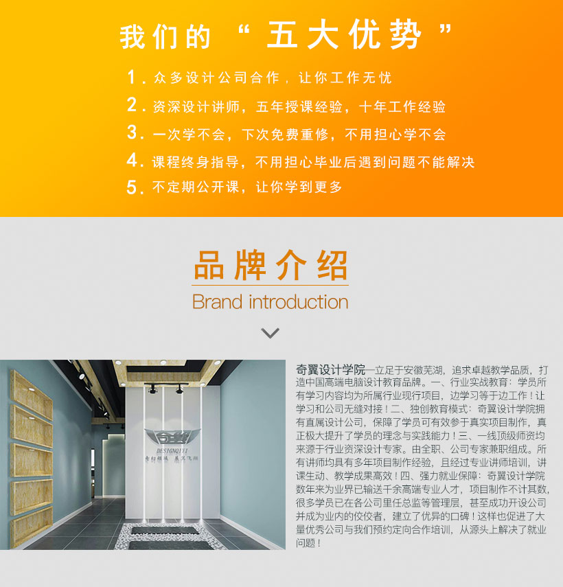 蚌埠室外建筑培训