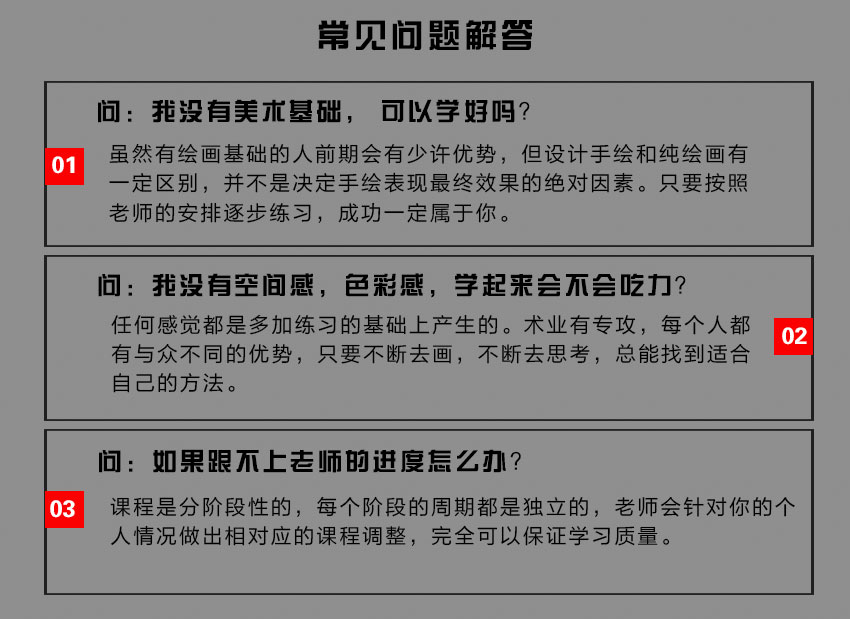 蚌埠室内设计是培训