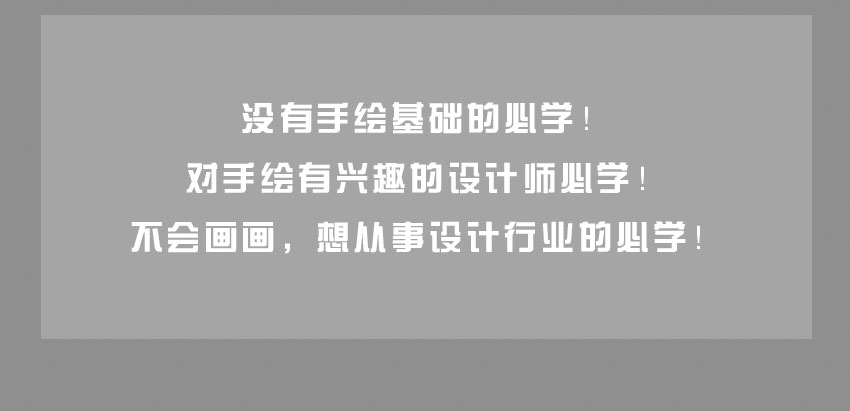 蚌埠室内设计是培训