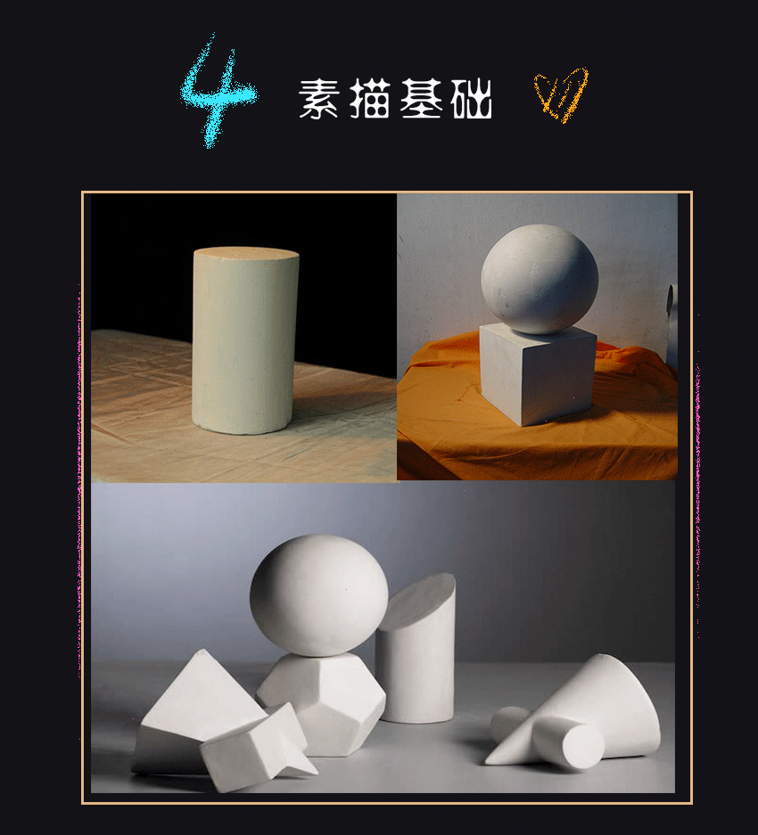 蚌埠平面设计培训